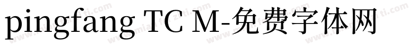 pingfang TC M字体转换